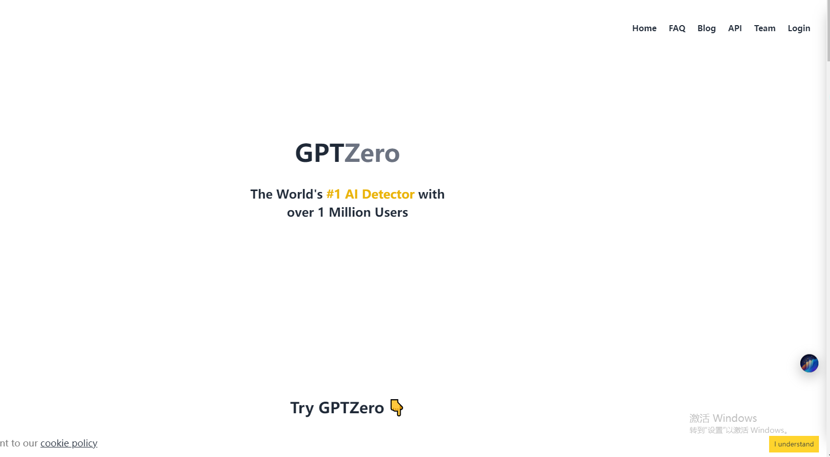 Gptzero ai 