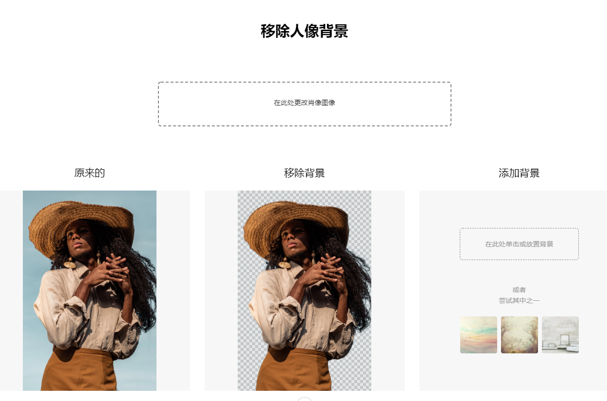 Toolkit—抠图、给图片添加特效、动画