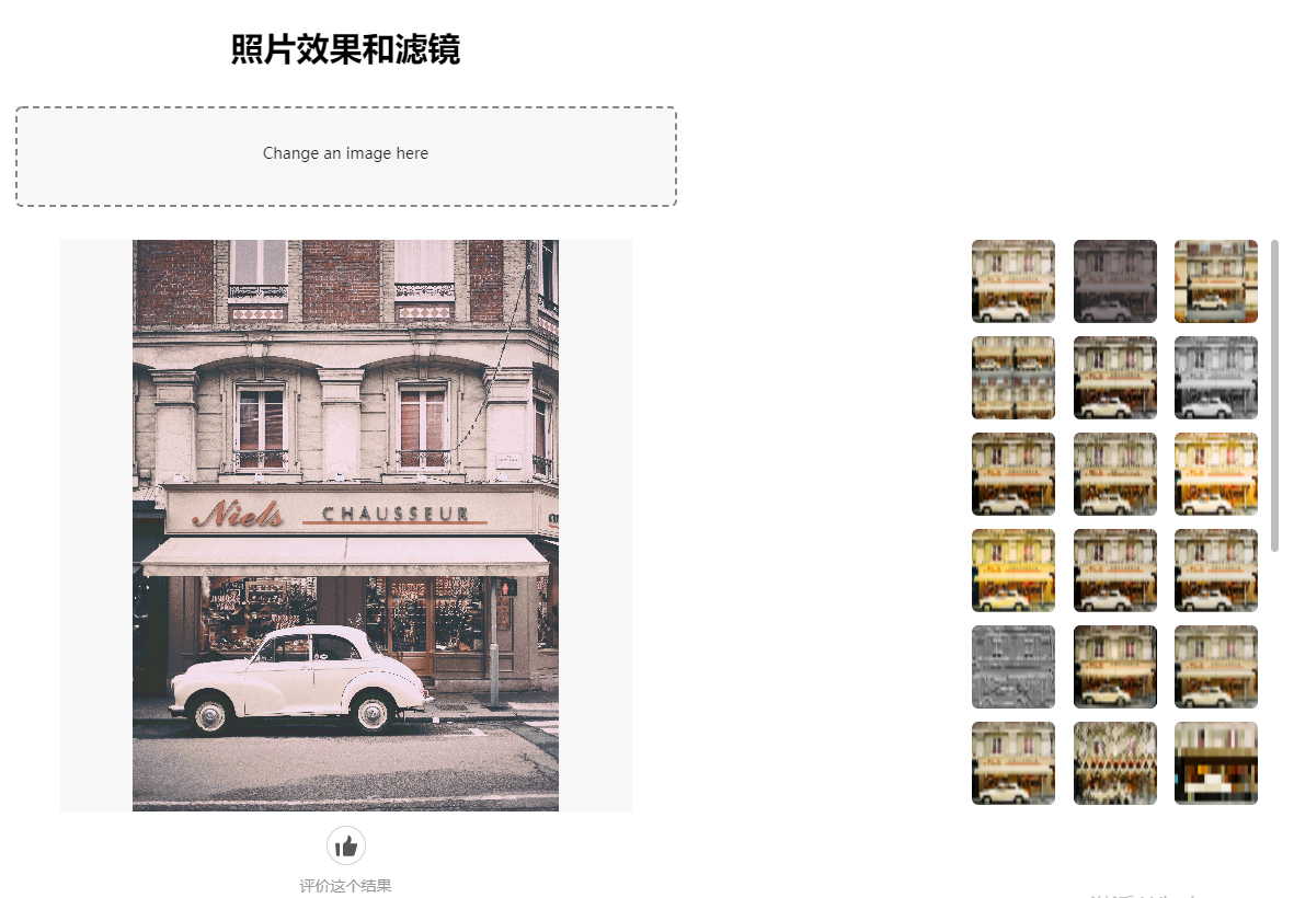 Toolkit—抠图、给图片添加特效、动画