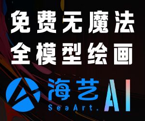 广告也精彩