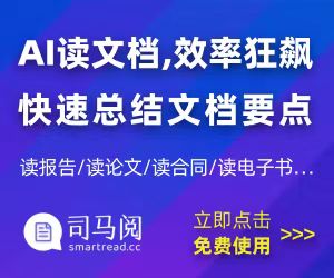 广告也精彩