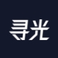 寻光 一站式AI视频创作平台