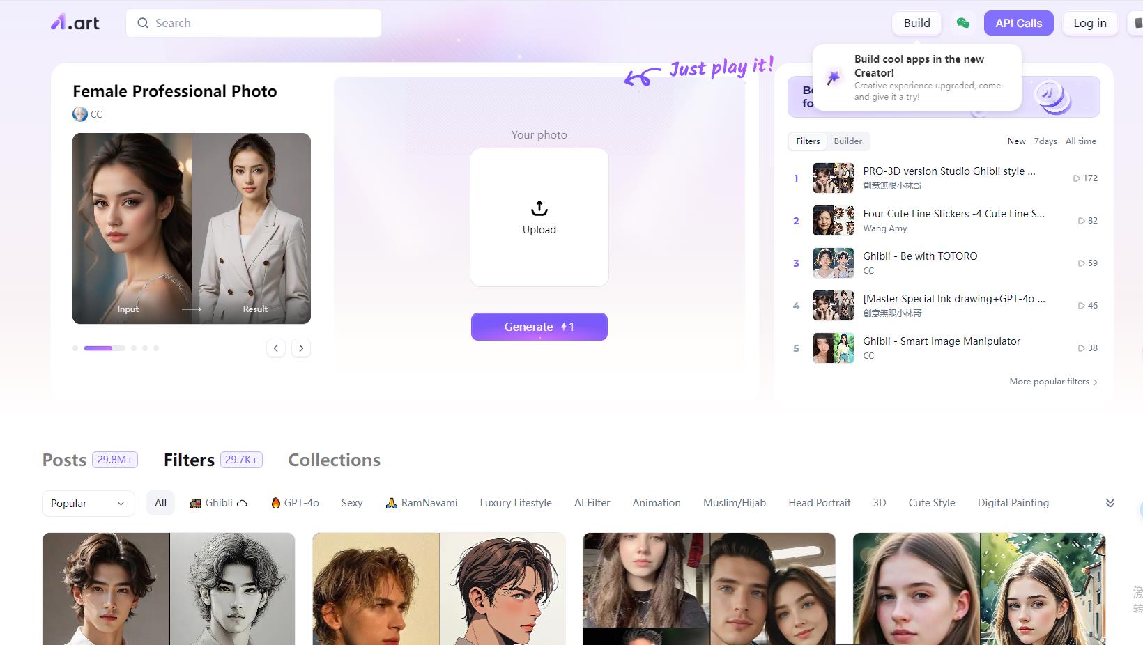 a1.art AI绘图工具