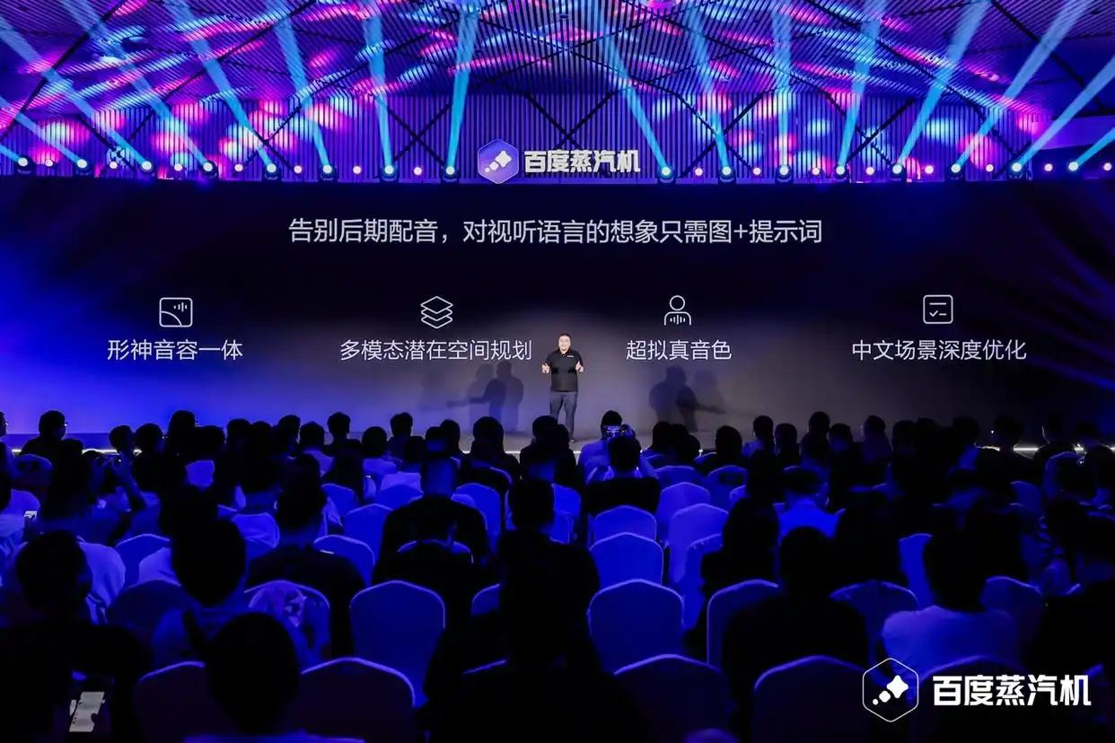 绘想 - 百度AI视频生成平台