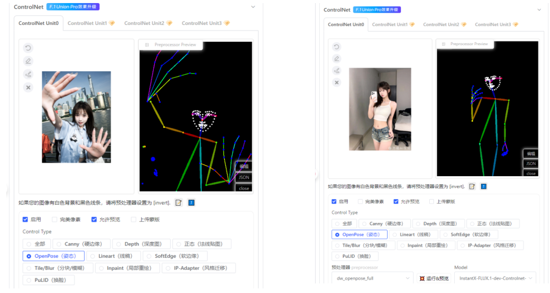 国产AI王炸!即梦4.0实测,谷歌Banana迎来最强对手?(附提示词)