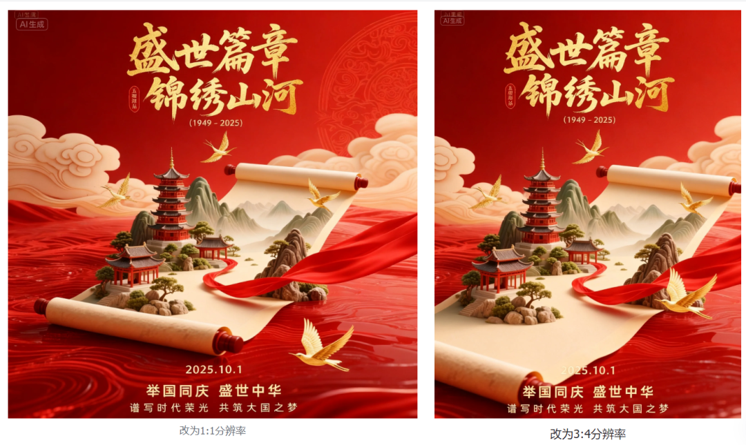 国产AI王炸!即梦4.0实测,谷歌Banana迎来最强对手?(附提示词)
