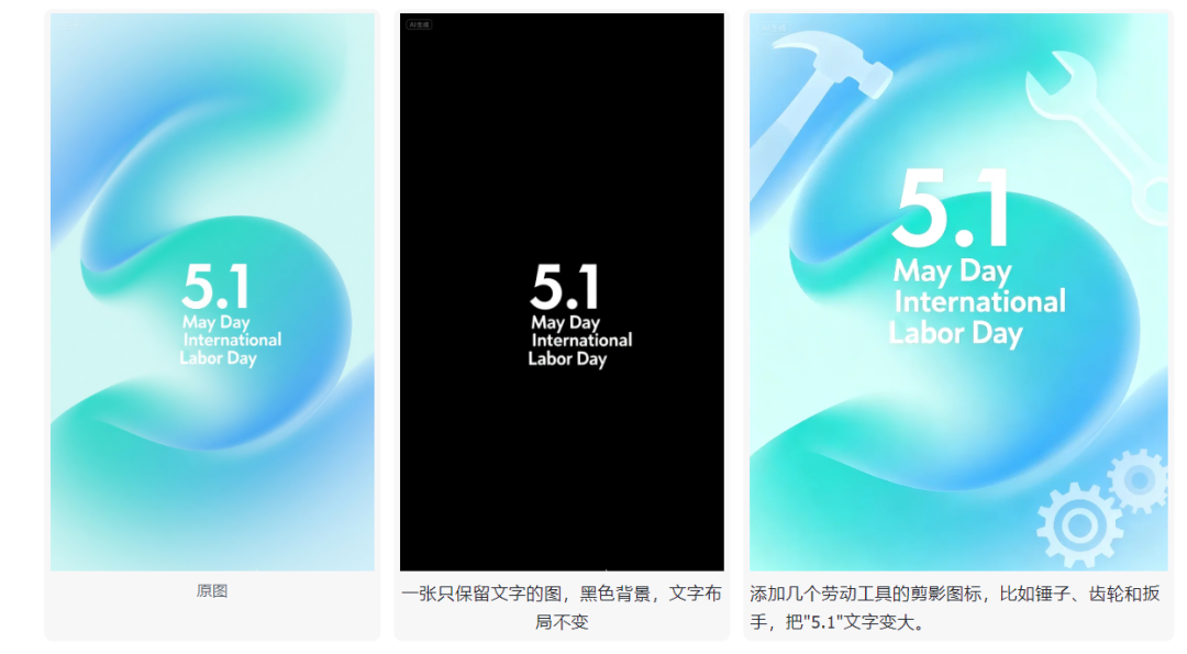 国产AI王炸!即梦4.0实测,谷歌Banana迎来最强对手?(附提示词)
