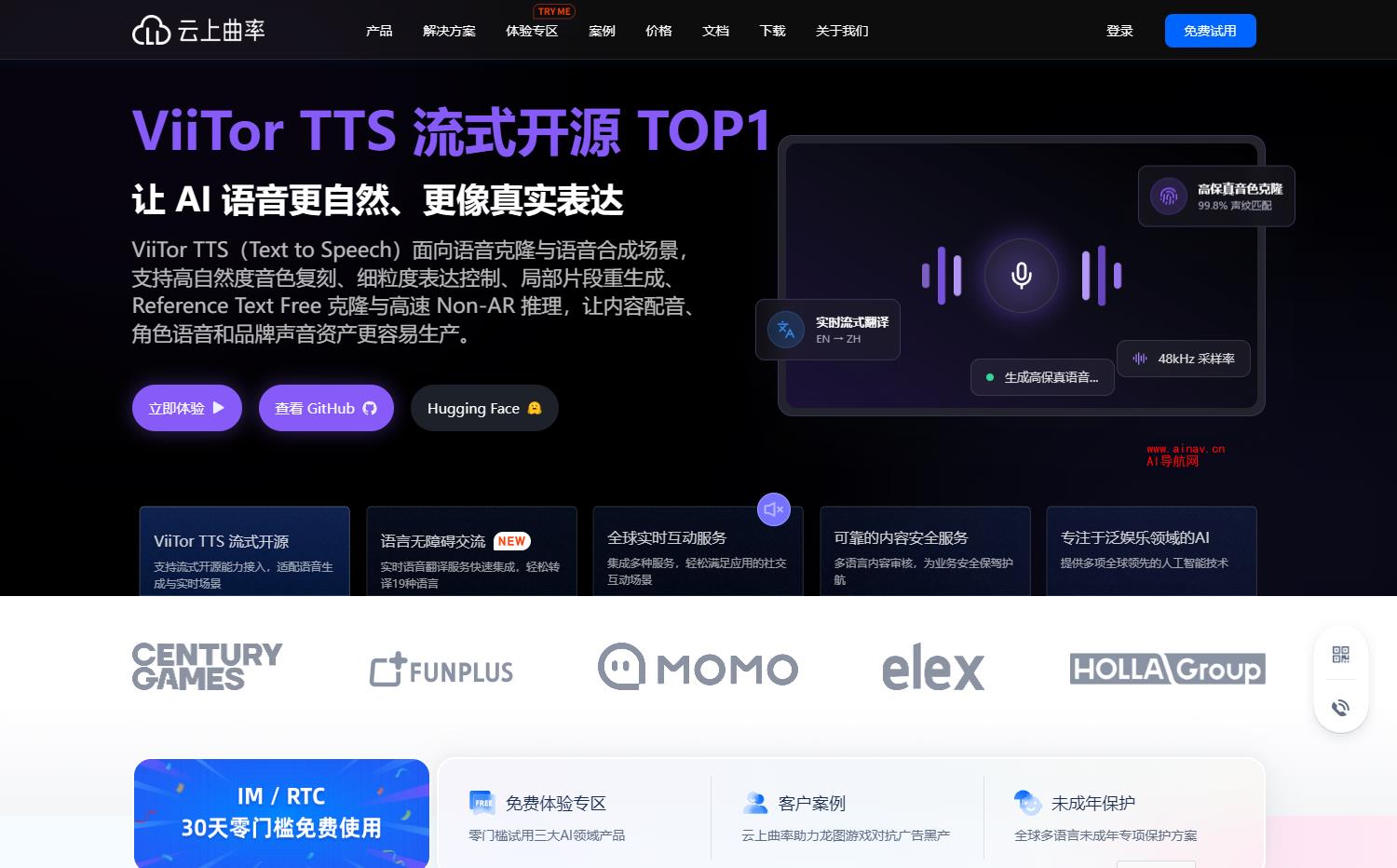 云上曲率
