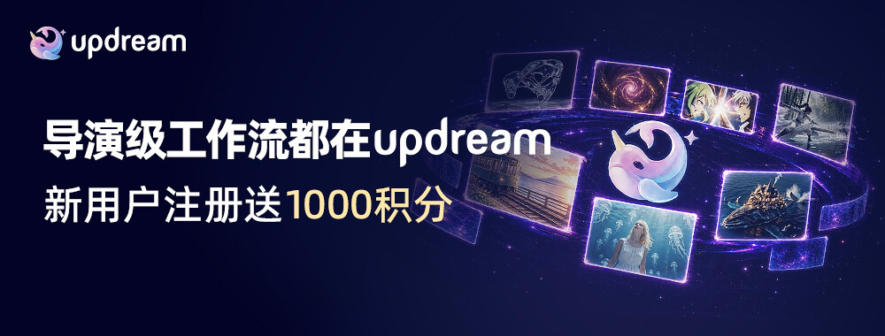 updream